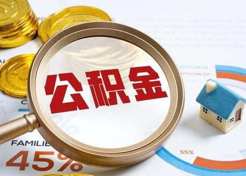 马鞍山2025年政策调整对个人影响综合解析‌