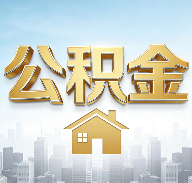 马鞍山哪些情况可以找代办？如何避开常见陷阱？